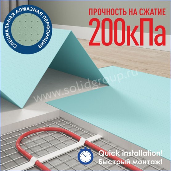 Подложка-гармошка 1,5 мм под LVT, SPC, WPC для теплых водяных полов с перфорацией Зеленая Подложка-гармошка 1,5 мм под LVT, SPC, WPC для теплых водяных полов с перфорацией Зеленая