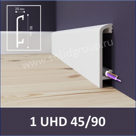Плинтус 1 UHD 45/90 Белый