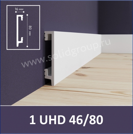 Плинтус 1 UHD 46/80 Белый