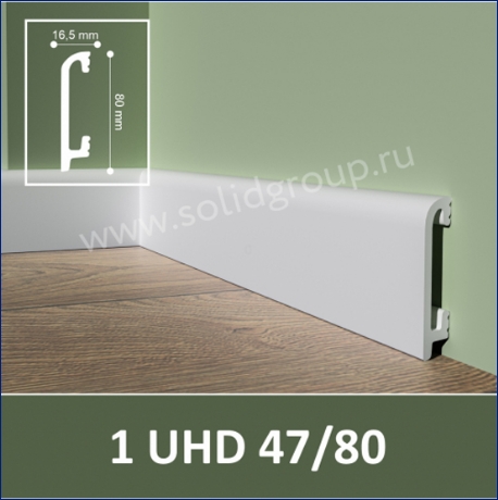 Плинтус 1 UHD 47/80 Белый